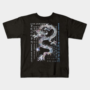 Traditional Japanese Dragon Vaporwave Retro Kanji Dreams 388 Kids T-Shirt